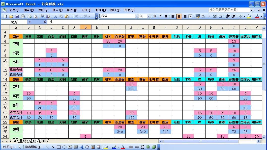 QQͼƬ20131028004942.jpg