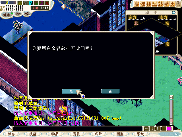 CG131031_008.bmp