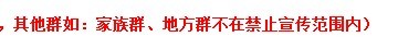 QQ图片20131101021138.jpg