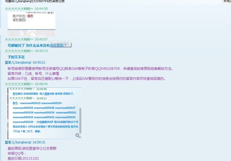 QQͼƬ20131102142139.jpg