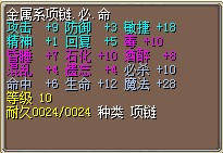 首饰