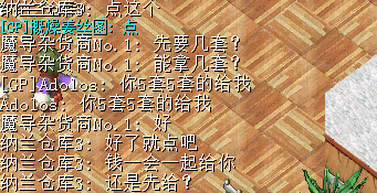QQ截图20131107223312.png