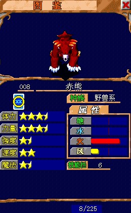 赤熊.jpg