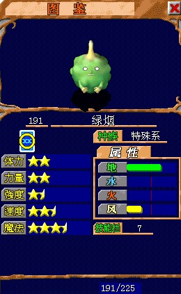 绿烟.jpg