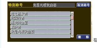 我是光棍我自豪.jpg