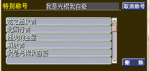 QQͼ20131110141625.png