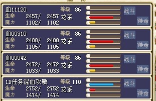 火龙 水龙