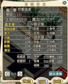 可爱2516.jpg