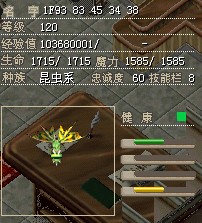 QQ截图20131124100455.jpg