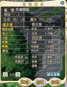 QQ截图20131126200352.jpg
