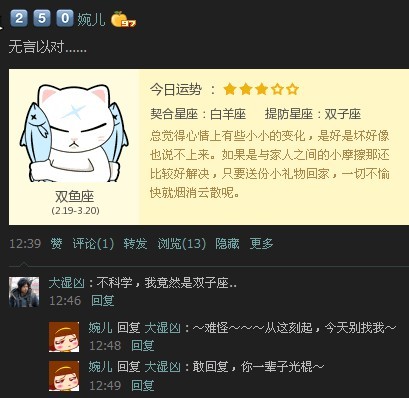 这不科学