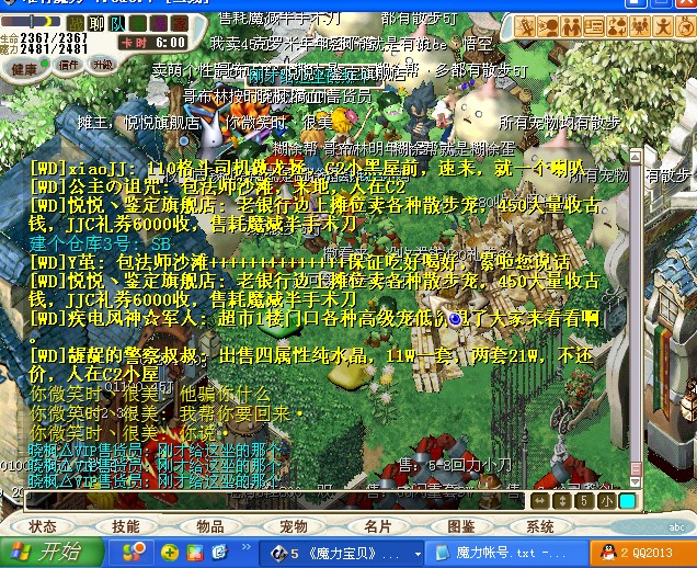 QQ图片9999.jpg