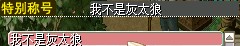 QQͼ20131010184653.jpg