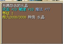 火风