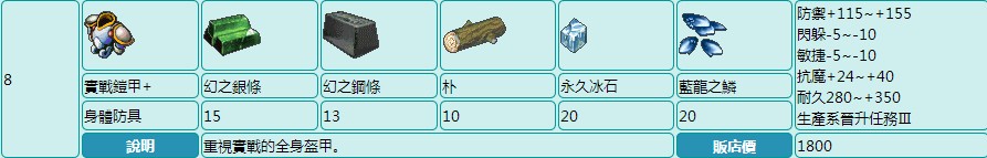 铠甲.jpg