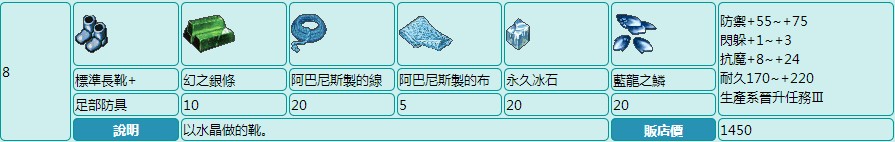 靴子.jpg