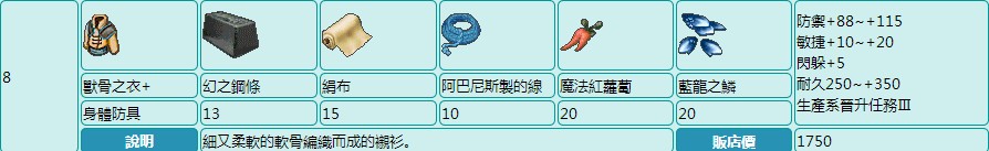 衣服.jpg