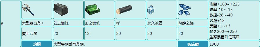 斧头.jpg