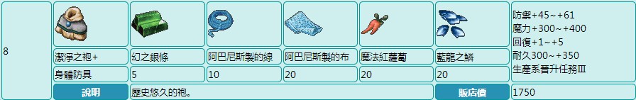 袍.jpg