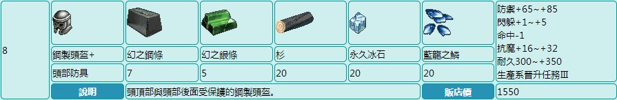 头盔.jpg