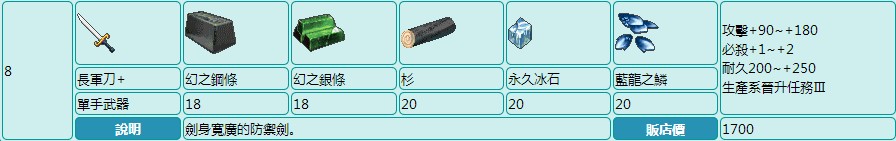 8C剑.jpg