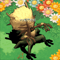 冥界树精 魔法.gif