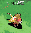 红心鼠王 魔法.gif