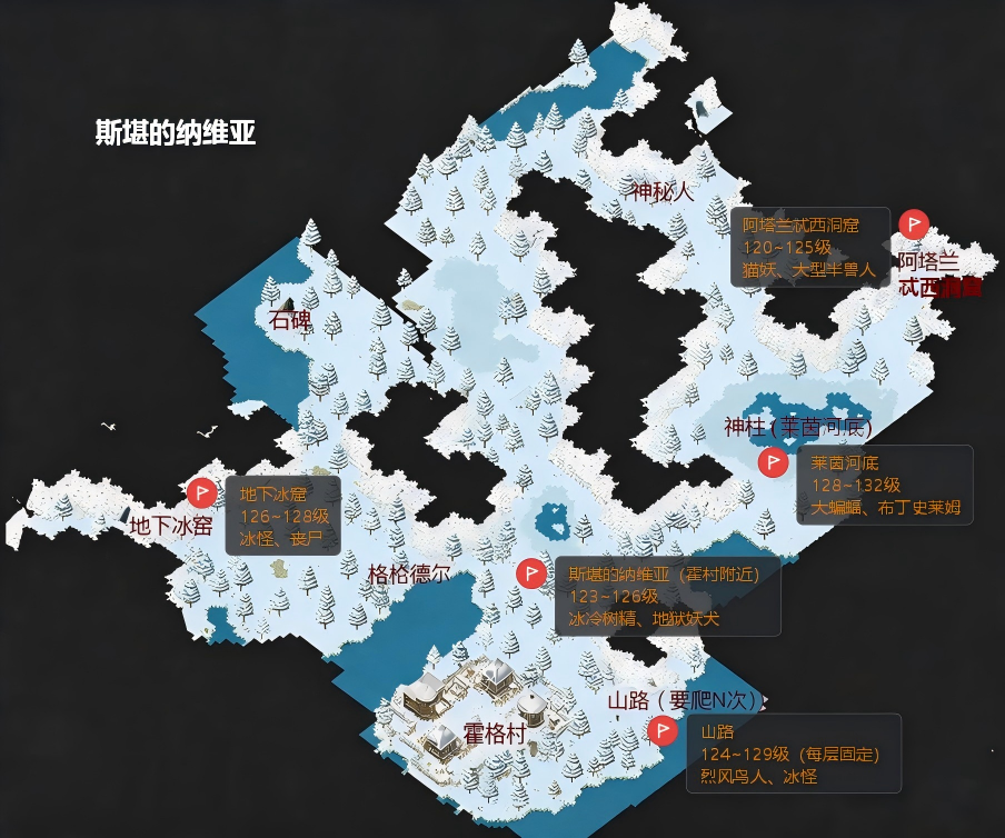 斯堪的纳维亚大陆 地图.png